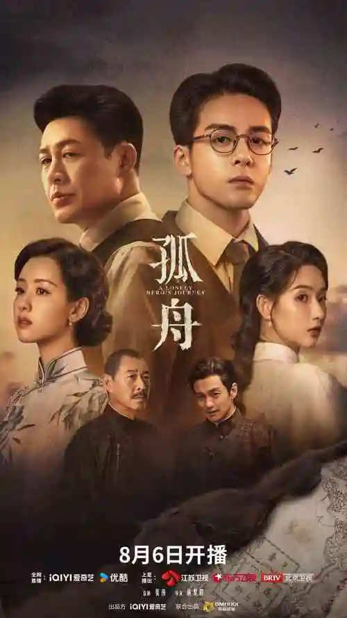 菠萝影视新剧推荐