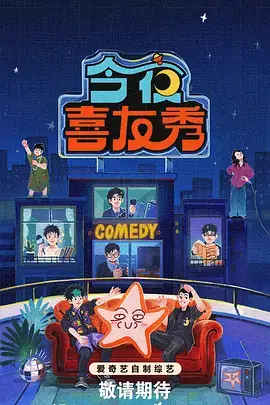 菠萝影视资讯推荐