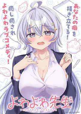星轨之外 菠萝影视科幻动漫